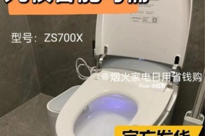 九牧抽水马桶堵塞原因及解决方法（深入探究九牧抽水马桶堵塞的原因）