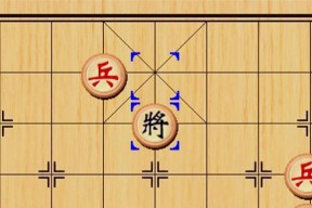 学习象棋的简易教程（一步一步教你掌握象棋的基础技巧）