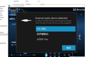 声卡驱动版本怎么看（教你查看电脑声卡的型号）