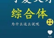 抖音视频合并技巧？如何将两个视频合成为一个？