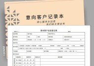 意向客户怎么跟进？有效跟进策略有哪些？