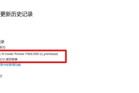 win10家庭版调出组策略代码（Win10家庭版中的组策略代码的实用技巧）