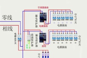 漏电保护器怎么接线？接线步骤和注意事项是什么？