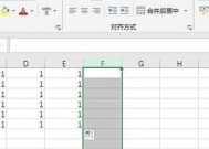 如何在Excel中清除空格内容？清除后数据会有什么变化？