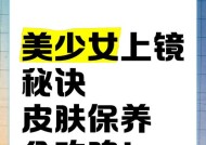 保养皮肤的秘诀有哪些？如何有效对抗皮肤老化？