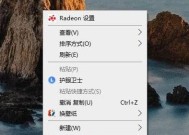 如何彻底删除Win10上的360导航页（一次性解决Win10系统中的360导航页问题）