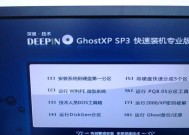 解决重装XP系统更改文件扩展名提示文件不可用问题（针对重装XP系统后更改文件扩展名无法使用的解决方法）