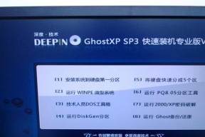 解决重装XP系统更改文件扩展名提示文件不可用问题（针对重装XP系统后更改文件扩展名无法使用的解决方法）