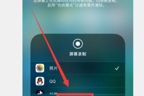 iPhone声音调整技巧大全（轻松掌握iPhone声音调节，让音乐更悦耳）