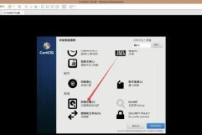 VMware安装程序无法继续的原因及解决办法（探究导致VMware安装程序无法继续的常见问题）