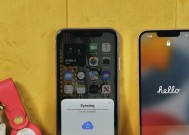 iOS16测试版升级教程（详细图文指导，带你轻松升级）