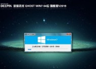 使用Win7安装版ISO镜像文件轻松安装系统（详细步骤教你如何使用Win7安装版ISO镜像文件安装操作系统）