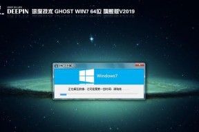 使用Win7安装版ISO镜像文件轻松安装系统（详细步骤教你如何使用Win7安装版ISO镜像文件安装操作系统）