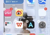 如何在iPhone14上设置自定义铃声（简单操作让你的手机个性化起来）