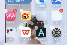 如何在iPhone14上设置自定义铃声（简单操作让你的手机个性化起来）