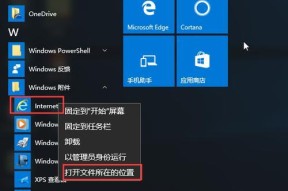 Win10系统更新后浏览器不能联网的修复方法（解决浏览器无法连接网络的问题）