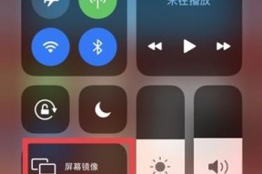 iPhone手机网络开启教程（一步步教你如何开启iPhone手机的网络连接）