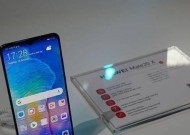 华为Mate20Pro（探索华为Mate20Pro的卓越参数配置及其无限潜力）