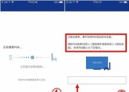 苹果笔记本搭配索尼手柄使用方法是什么？如何连接？