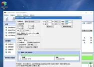 Windows10教程（简便方法教你如何将Windows10文件资源管理器的导航栏隐藏到U盘中）