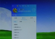 如何设置Win8电脑文件夹的访问权限（掌握权限设置）