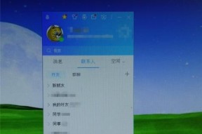 如何设置Win8电脑文件夹的访问权限（掌握权限设置）