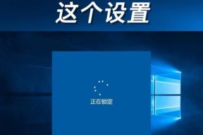 掌握三种解锁iPhone锁屏技巧，轻松享受便捷体验（一键解锁、面容识别、手势解锁，iPhone锁屏技巧大揭秘！）