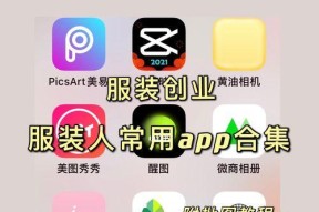 2024年修图软件app排行榜揭晓（探索最受欢迎的修图app）