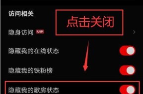 全民k歌本地保存的查找方法（轻松获取全民k歌本地保存文件的技巧）