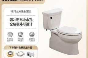 科勒马桶感应器一直冲水的原因与维修方法（揭秘马桶感应器持续冲水的神秘内幕）