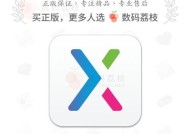 Axure图标旋转方法是什么？旋转后如何调整角度？