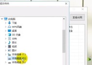 使用QSV快速将视频转换为MP4格式（利用IntelQuickSyncVideo技术高效转码）