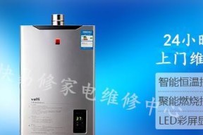 神舟热水器显示E5故障排查与维修方法（详解E5故障原因及解决方案）