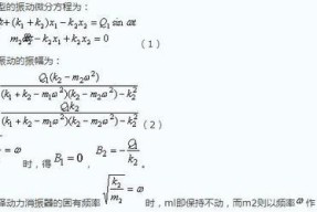 非线性失真包括哪两种？如何区分和处理？