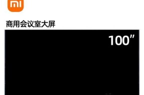 电视机屏幕进水坏了怎么办（快速处理水进入电视机屏幕的方法）