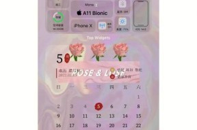 解决iPhone13锁屏无法收到微信通知提示的问题（如何修复iPhone13锁屏无微信通知问题，让您不再错过重要信息）