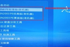 Win7系统分区教程（详解Win7系统分区步骤，让你轻松掌握分区技巧）