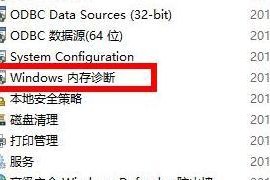 解决内存使用率90%以上的窍门（提高系统性能的关键方法和技巧）