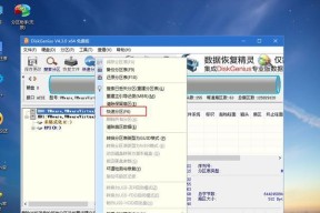 Pewindows是什么（探索Pewindows的定义）