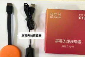 日立43R82液晶电视评测（日立43R82液晶电视在性能表现和用户体验方面的全面评测）