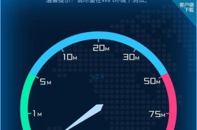 提高WiFi网速的秘籍（15个简单有效的方法让你畅享高速网络）