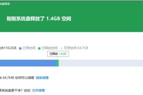 win10清理c盘垃圾文件（彻底清理电脑c盘垃圾的方法）