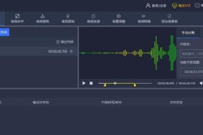 视频转音频软件哪个好用（手机音频转换成mp3的方法）