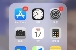 探索iPhone自测功能的便利性与实用性（发现iPhone自测功能中的隐藏功能与技巧）