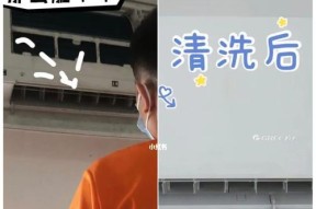 空调清洗的注意事项（保障空调正常运行的关键）