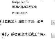 解析百度打印机错误代码及故障排除方法（了解常见百度打印机错误代码和解决方案）