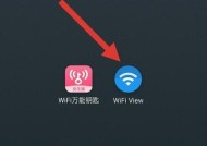 用万能锁打开WiFi的方法（简单快捷的解锁WiFi的技巧）