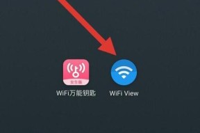 用万能锁打开WiFi的方法（简单快捷的解锁WiFi的技巧）