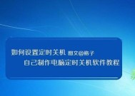 电脑无法关机的可能原因及解决办法（解决电脑无法关机的方法）