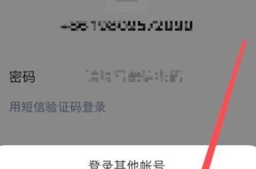 微信注册时间短无法登陆，应该如何处理？（解决微信注册时间短导致无法登录的问题）